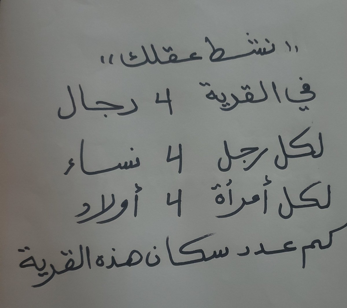 منوعات tweet media