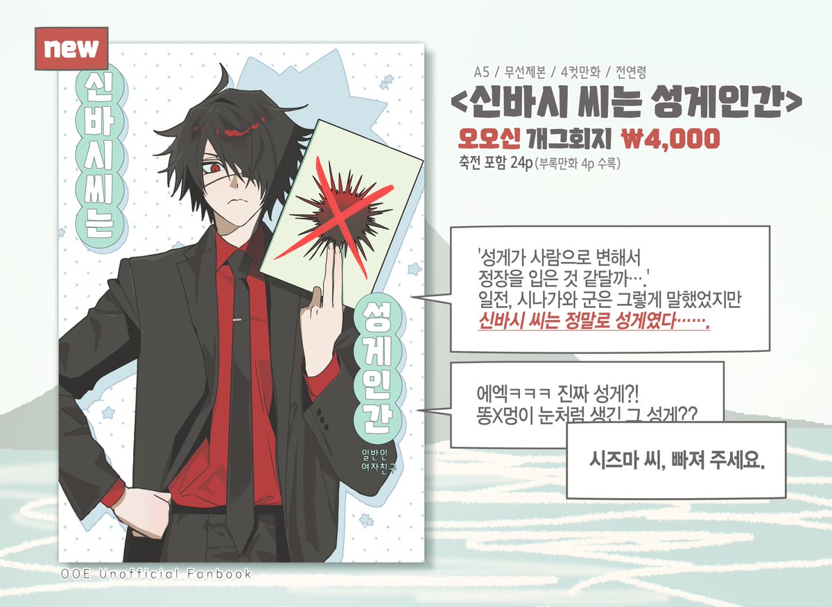 일반인여자친구 tweet media