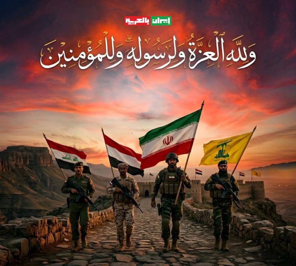 شؤون إيرانية tweet media