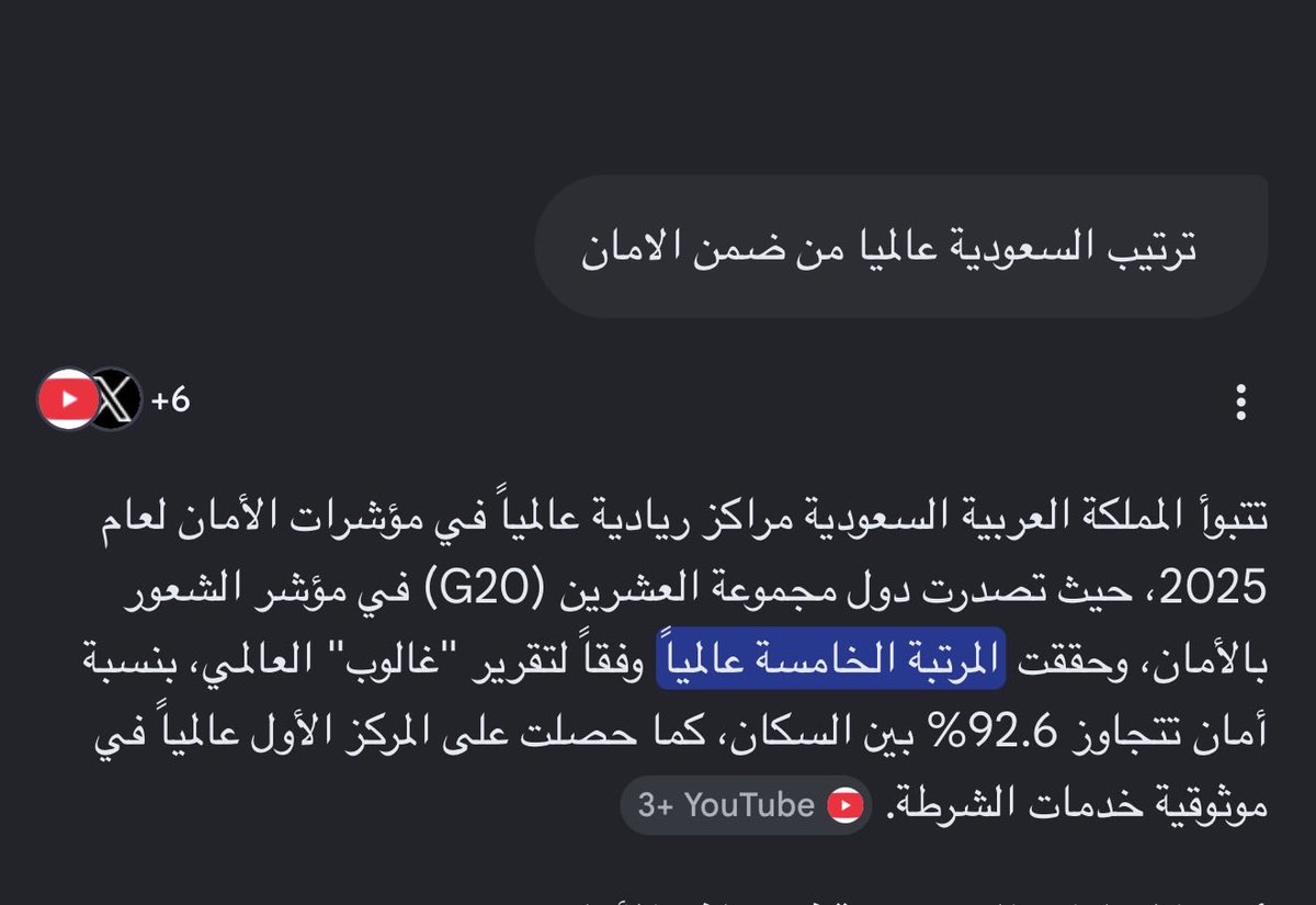 دحم الخشرمي tweet media