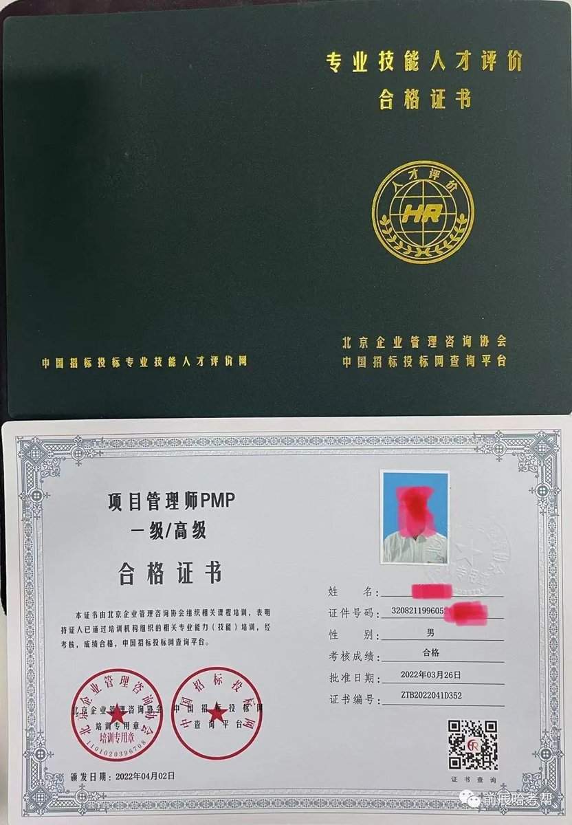 james carter tweet media