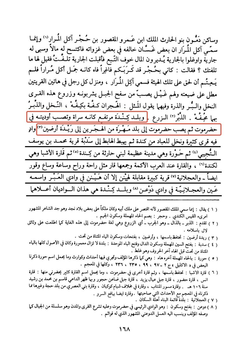 هزاع السليمي المهري tweet media