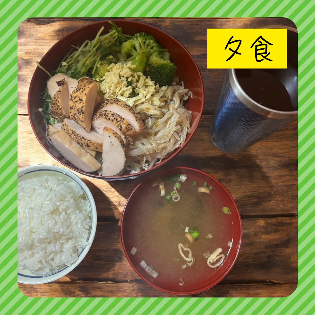 horima_hiroki_'s tweet photo. 90日ボディメイク記録
DAY27

【日付】6/8

体重
97.0kg

摂取カロリー
1,861kcal

歩数
11,422歩

運動
ウォーキング1.0h

睡眠
6.0h

前日から少し増加。
ダイエットは一直線ではない。

カロリーはしっかり管理できているので
焦らず継続。

継続は力なり。

目標
75kg

#ダイエット https://t.co/kUDanCGOJd