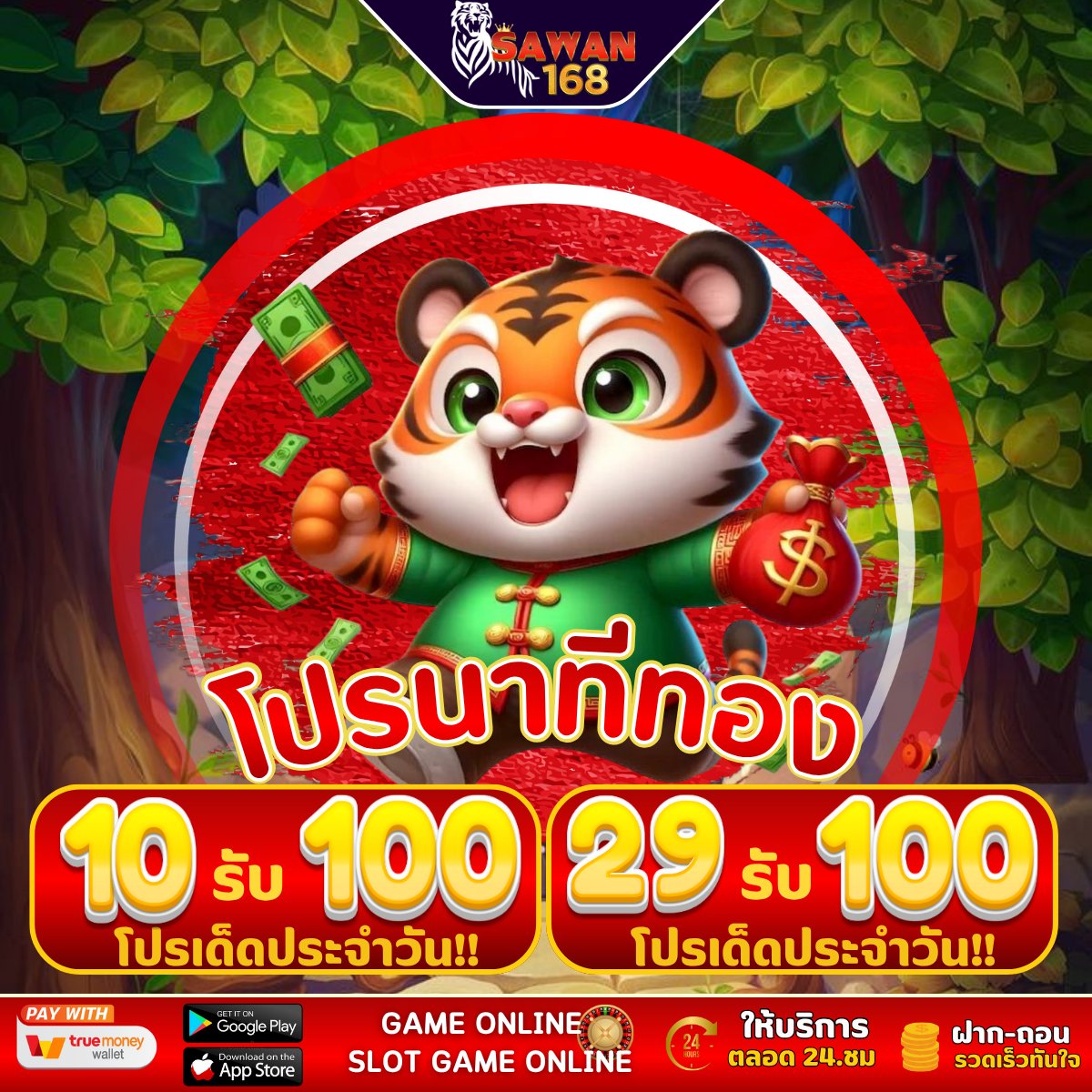 ก็หมวยไงค่ะ 🥨 tweet media