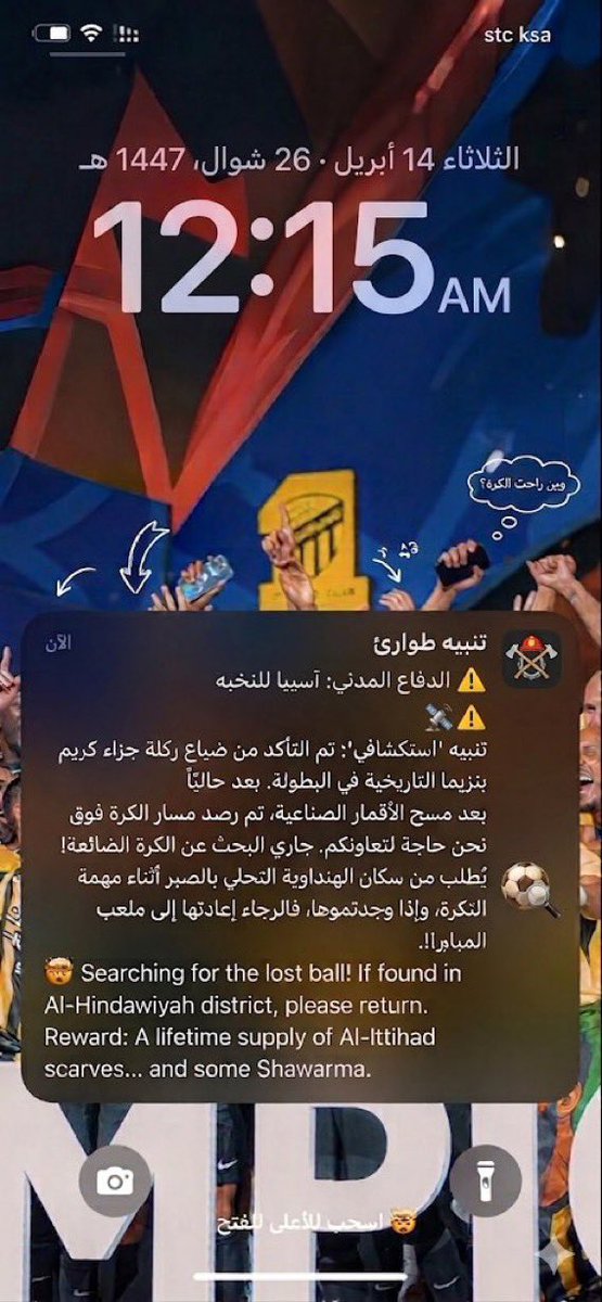 ENG.BADER tweet media