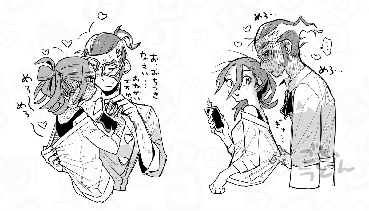 ごちゃうどん tweet media