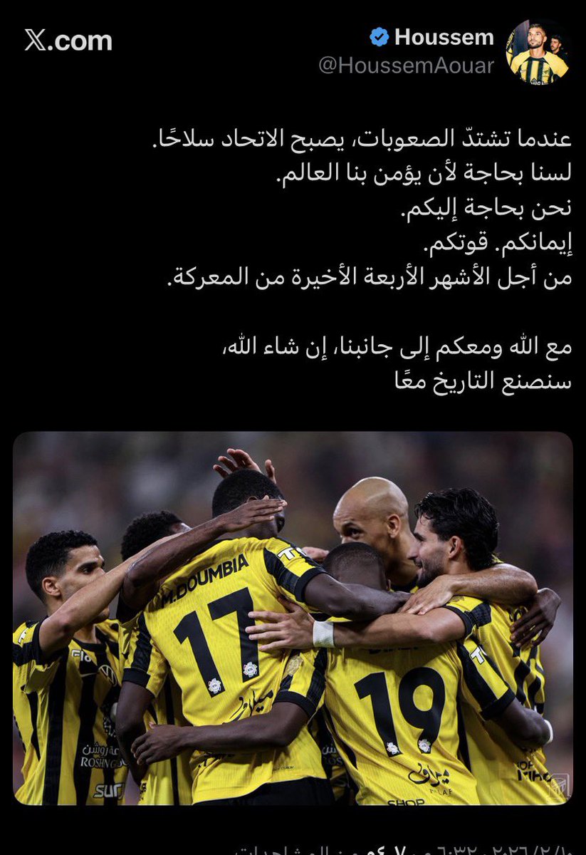 محتاجين تغريدة فيها حماس وروح الاتحاد من ذا النوع 🔥💛💛💛💛
<a href="/HoussemAouar/">Houssem</a>