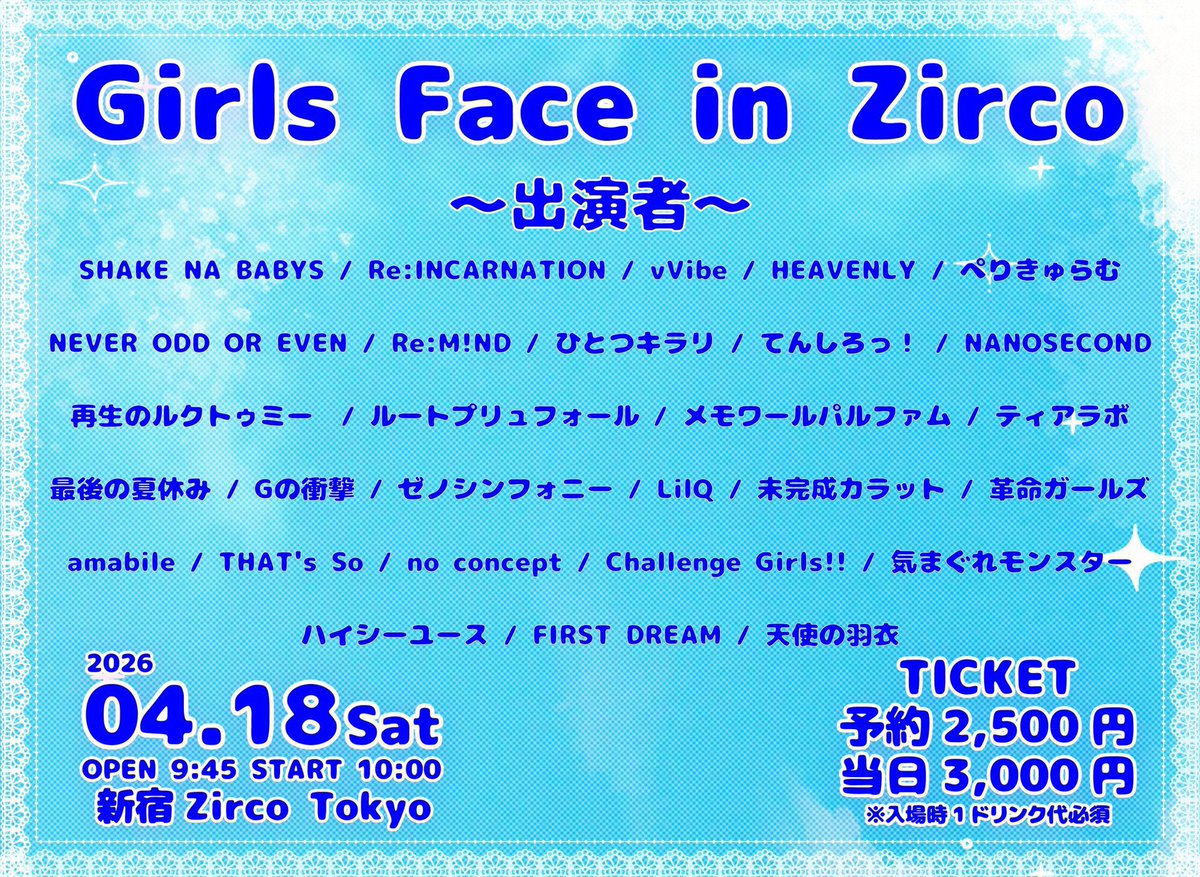 THAT’s So tweet media