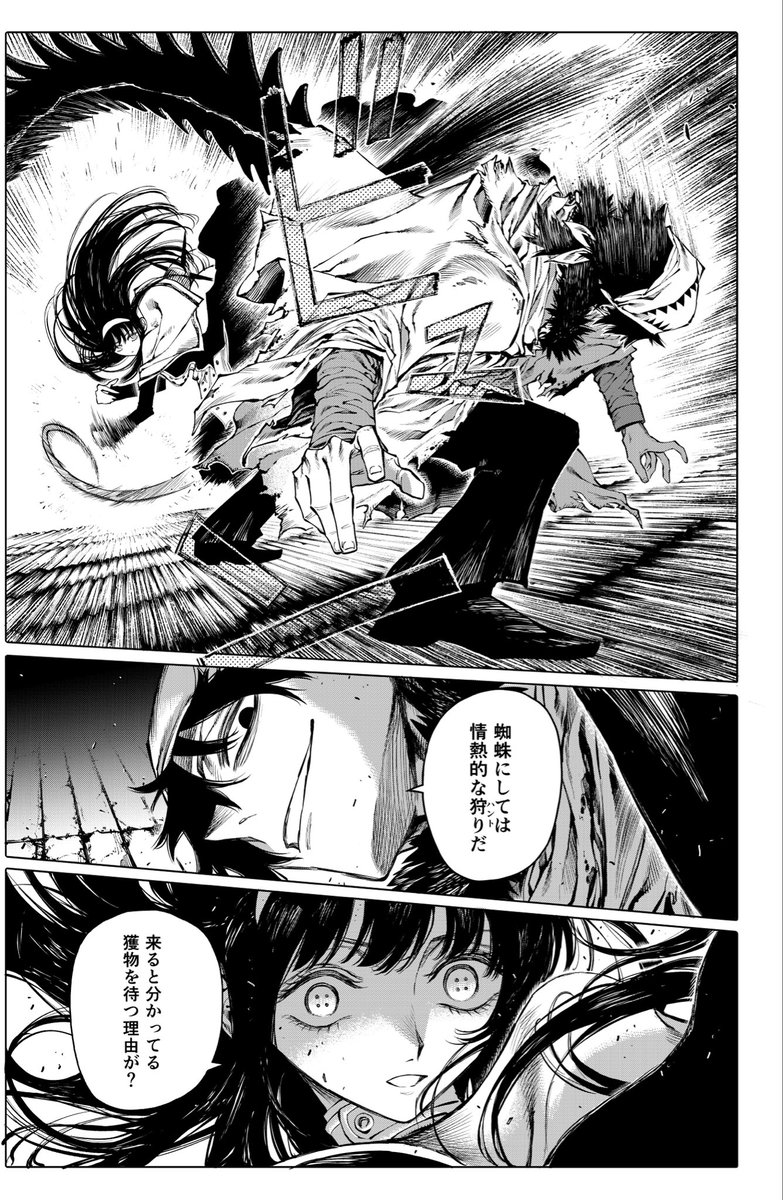 ガラクシアス【公式】 tweet media