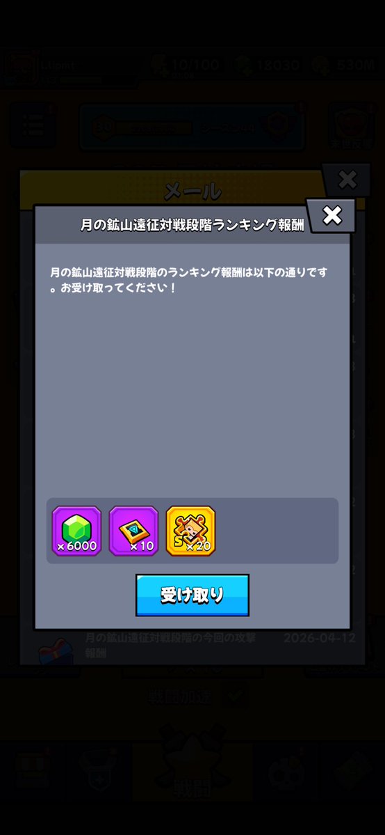 L1ipmt♮@ダダサバイバー/微課金 tweet media