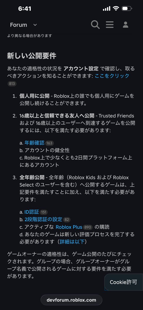 クリエナビ tweet media