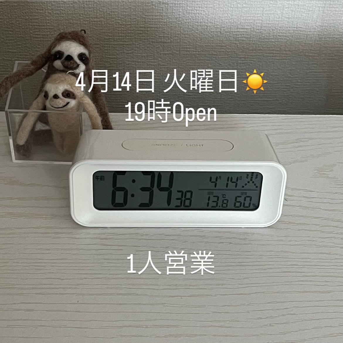 カフェバーALES（アレス） tweet media