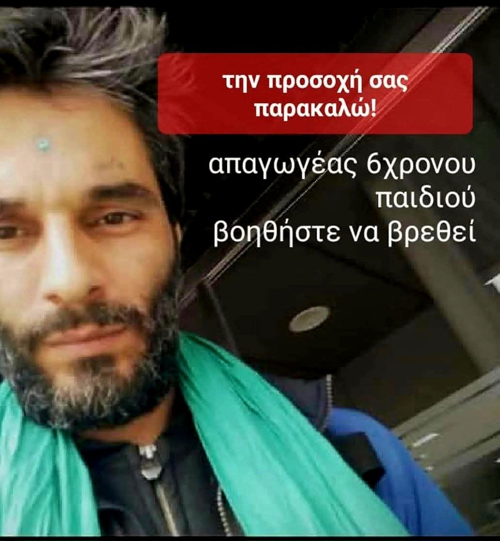 Φερμίνα tweet media