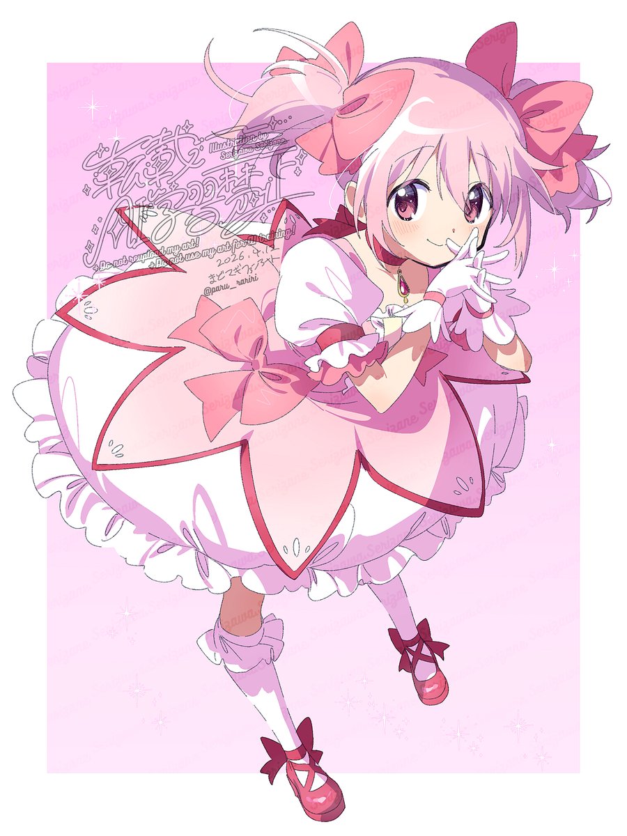 せりざわ tweet media