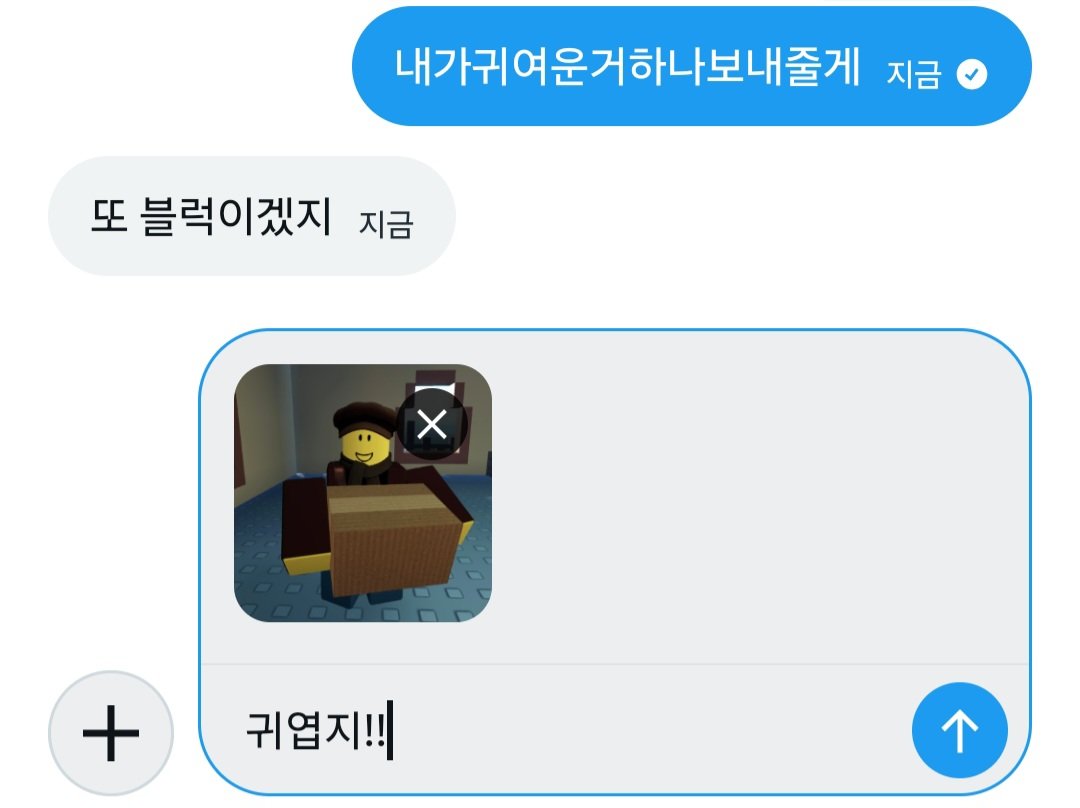 으앙더르 tweet media