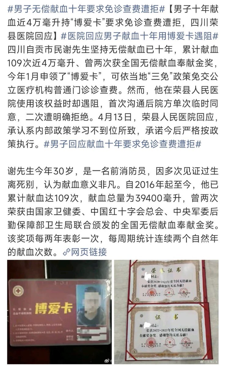 王局拍案 tweet media