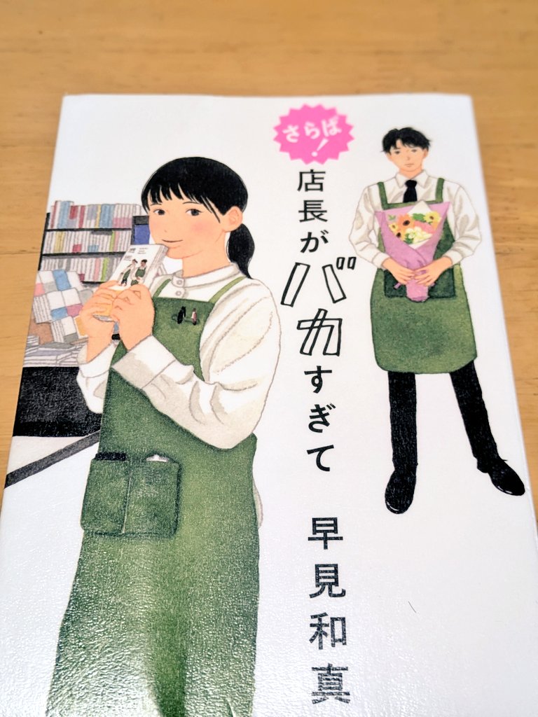 おじゃったもんせ tweet media