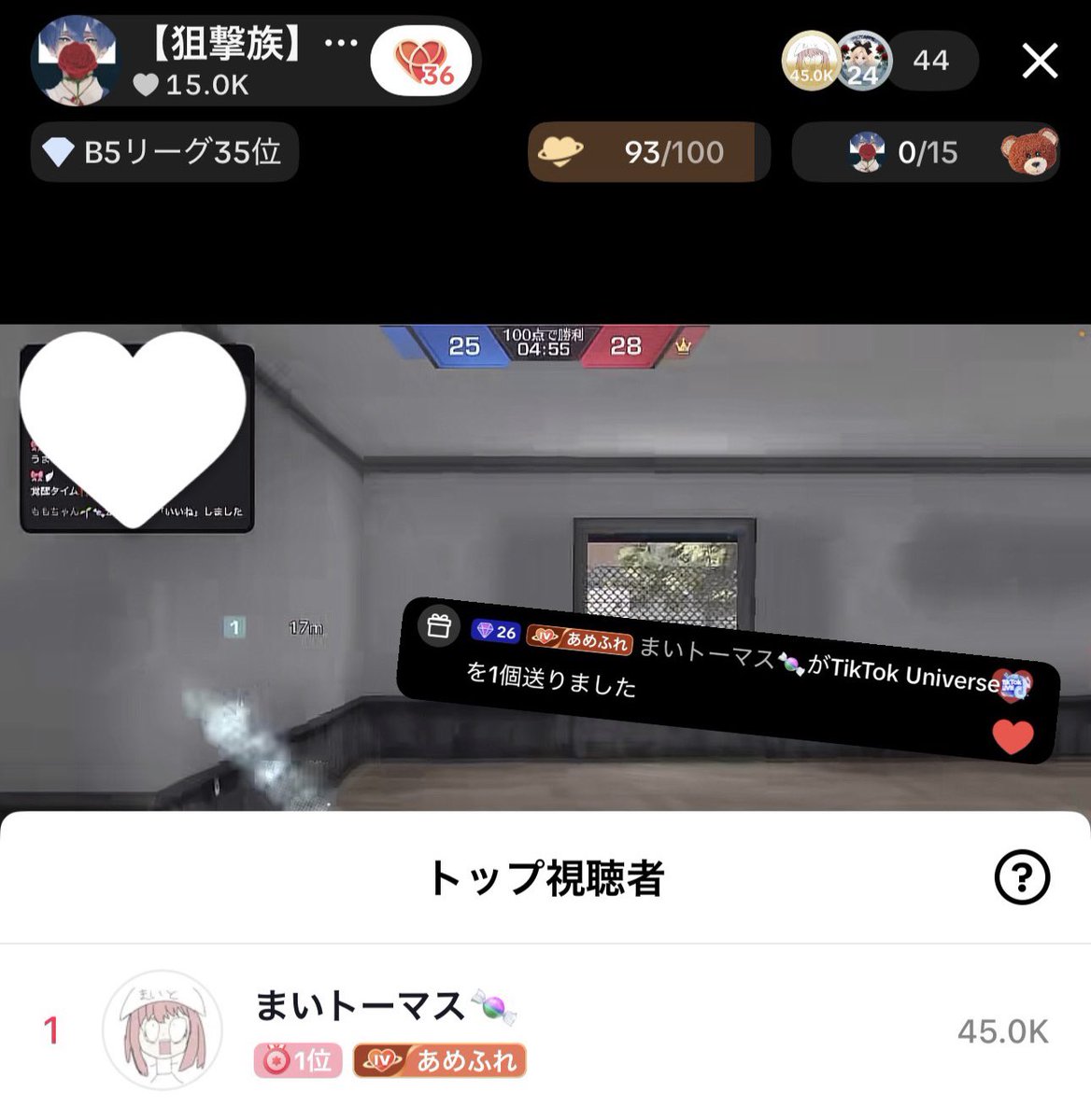 まいと🍬 tweet media