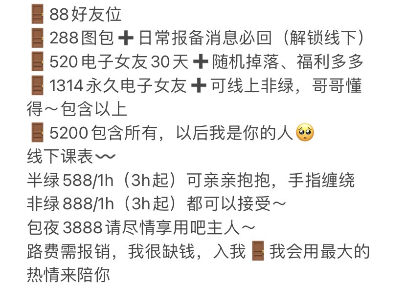 优栗鼠 tweet media