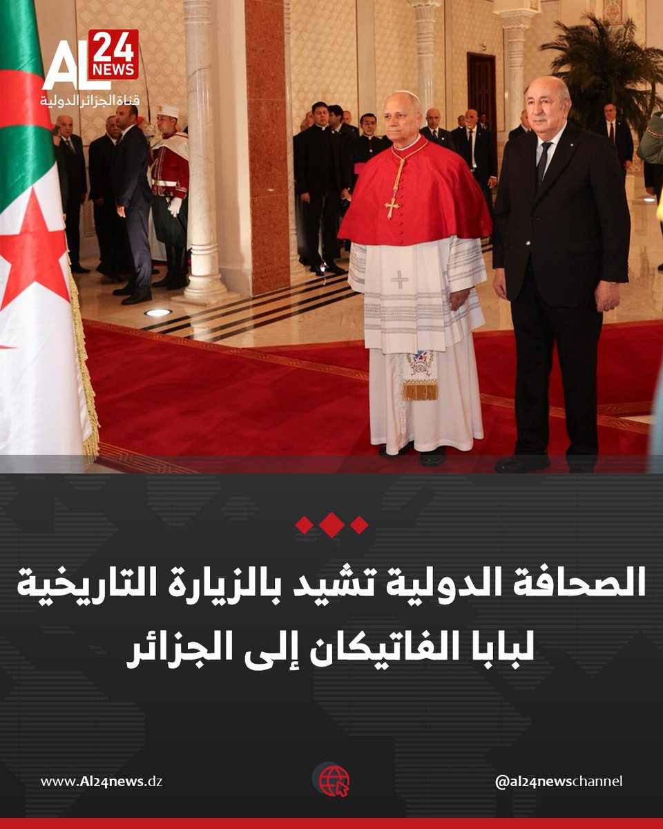 AL24news - قناة الجزائر الدولية tweet media