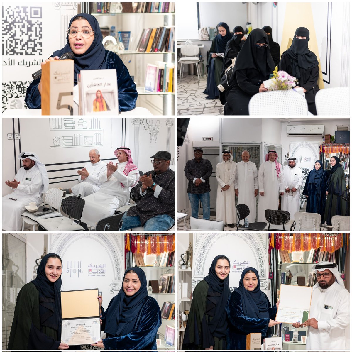 illusioncafee's tweet photo. توثيق لقاء الشاعرة المبدعة د. مها العتيبي في #الشريك_الأدبي ايلوجن كافيه @Dr_Maha_Alotibi  بالتعاون مع نادي ملتقى المبدعين الثقافي @moltqa_mobdeen
#هيئة_الأدب_والنشر_والترجمة 
@MOCSaudi 
@LPTC_MOC 
خبر اللقاء في صحيفة أشجان الالكترونية
https://t.co/2BI4ahf0kk https://t.co/HJ1KSpFa2d