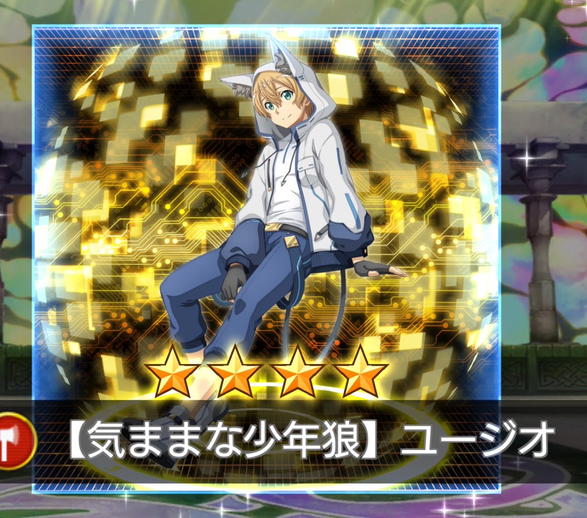 az_00434's tweet image. 無限ユージオしてる