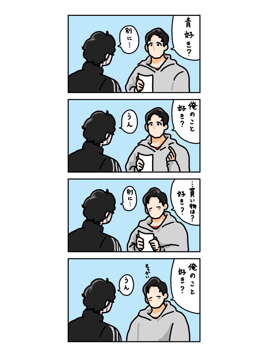 てらだ tweet media