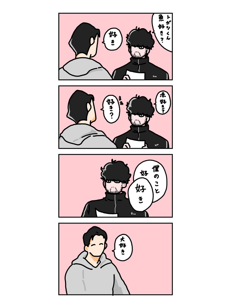てらだ tweet media
