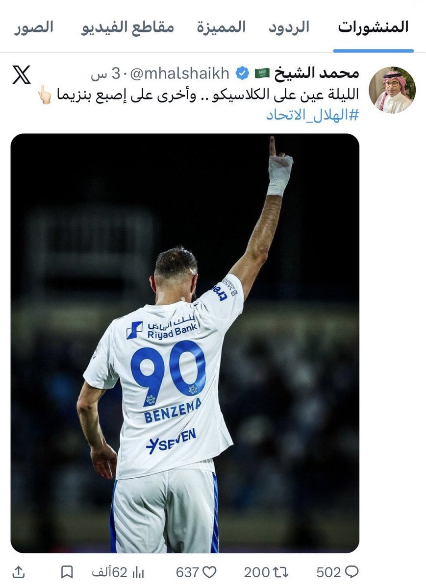 Ⓜ️ Highway tweet media