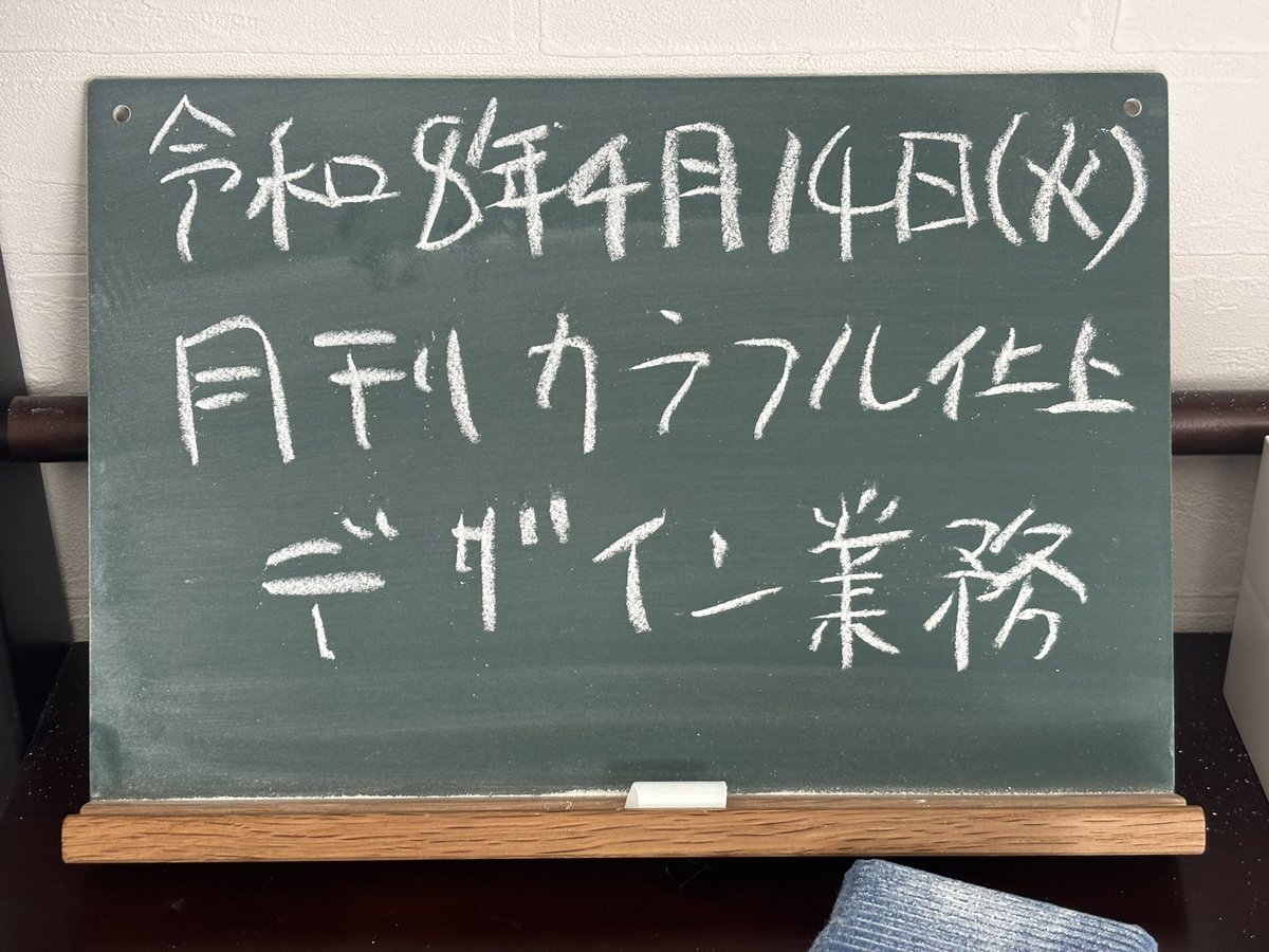 ColorfulJapanBooks tweet media