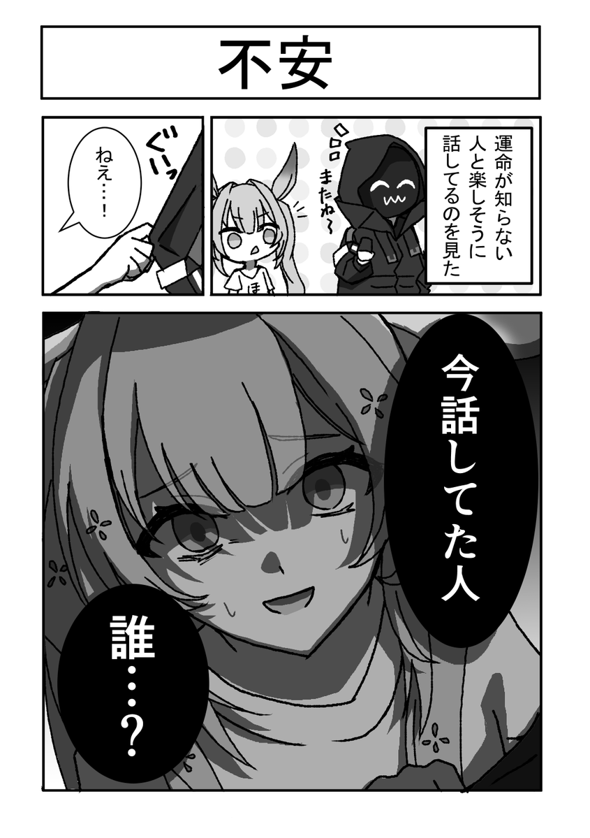 Nana@skeb募集中(25/53+3)5/5西1オ36ab tweet media