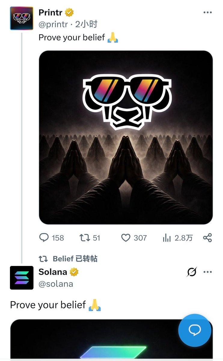 佩德罗研究员 | Alpha 🧲 📈 tweet media