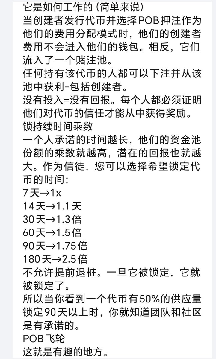 佩德罗研究员 | Alpha 🧲 📈 tweet media