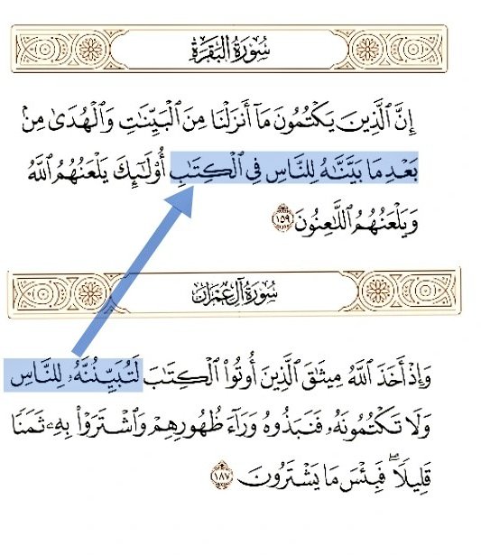 فَذَكِّر بِالقُرآنِ مَن يَخافُ وَعيدِ tweet media