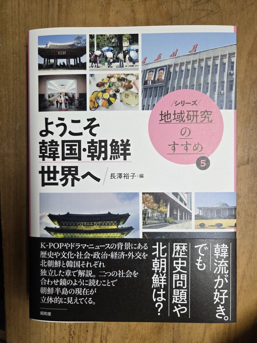 吉澤文寿／F.YOSHIZAWA tweet media