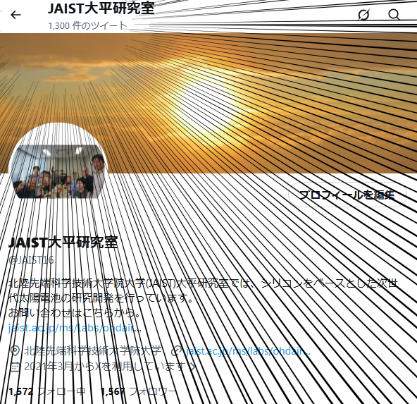 JAIST大平研究室 tweet media