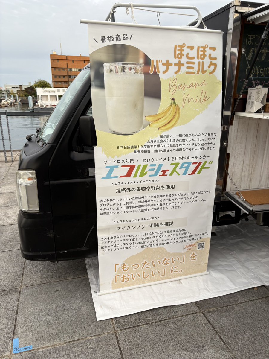 marugomi_kasiwa's tweet image. おはようございます。
いつも #まるごみ神奈川 で お世話になる
チーちゃんから チラシを頂きました。
お知らせです
神奈川 横須賀で行われる エコなイベントです
まるごみ神奈川では お馴染みの
FMヨコハマ DJの #MITSUMI さん
#みうらん 
是非 うみかぜ公園に
#ちょうどいいラジオ