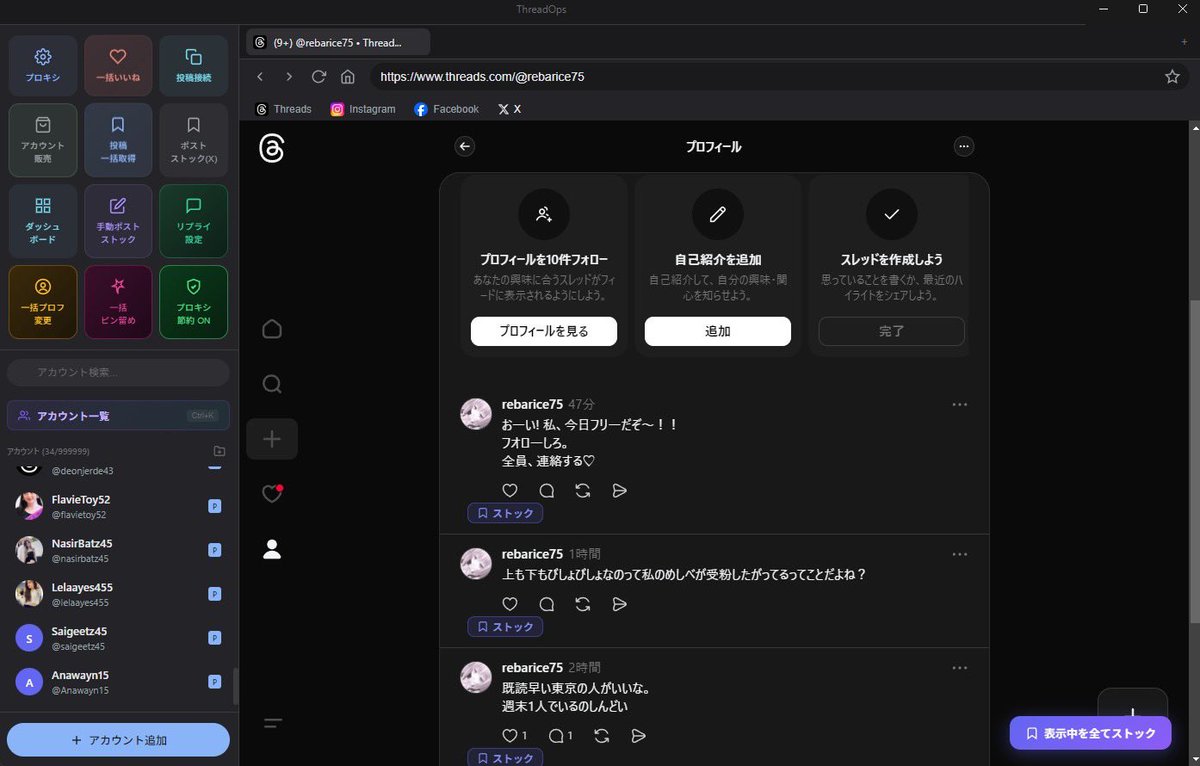 とうじ(17)@アダアフィ tweet media