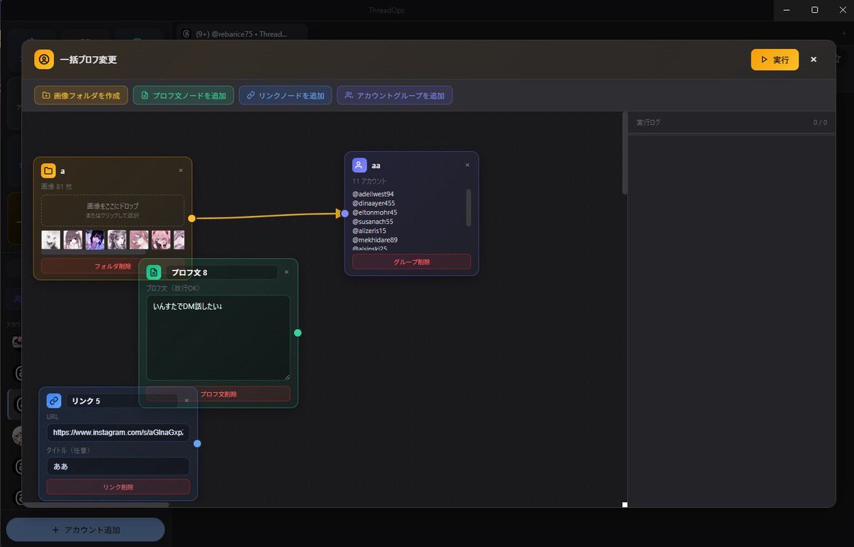 とうじ(17)@アダアフィ tweet media