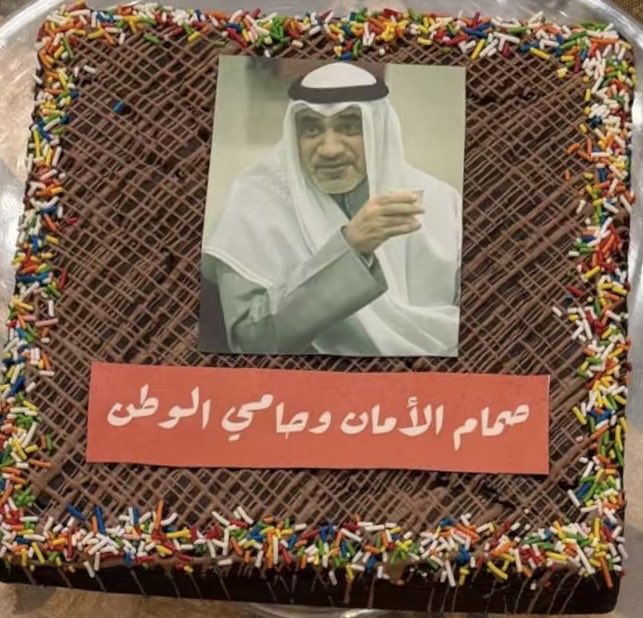 هذا السويت اللي يفتح النفس ب سناب casachicfashion 

الشيخ فهد اليوسف
خريطة دولة الكويت 🇰🇼 
🌼
زيدوا من هالايجابيه والروح الوطنيه

اما هذيلات ادعي عليهم بكل حزه وصلاتنا
بس ما احطهم واكلهم وع مو كفو اسمهم يدش بلوعومي