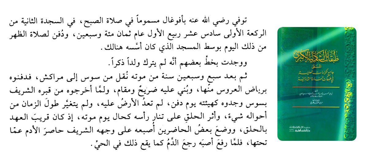 حسن المعبري tweet media