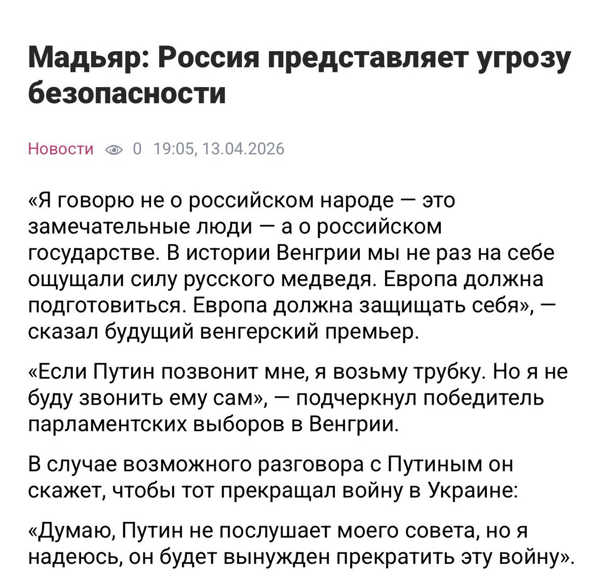 Артемий Леонов tweet media