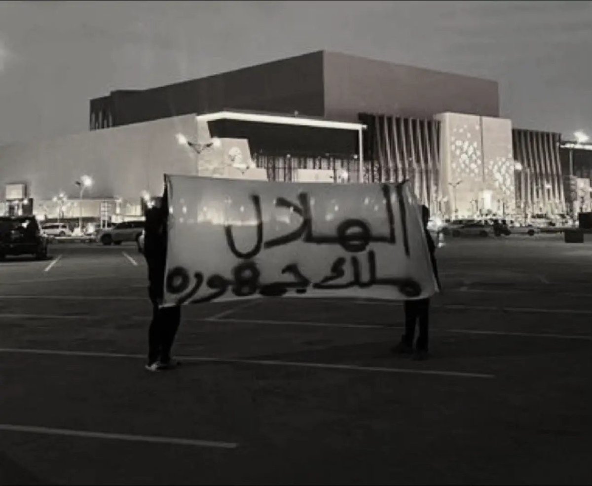 تذاكر | خـالد .⚡️ tweet media