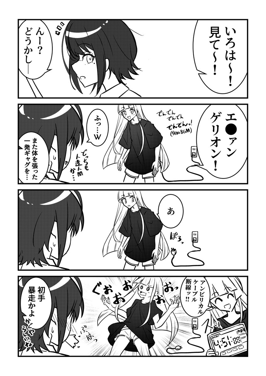 アヒル大尉 tweet media