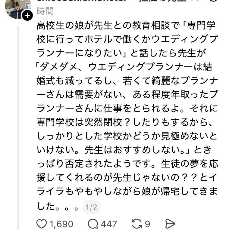 わびさび山葵　飲みじゃばしかやりません☕️お前をオブジェクトにしてやろうか！🥳 tweet media