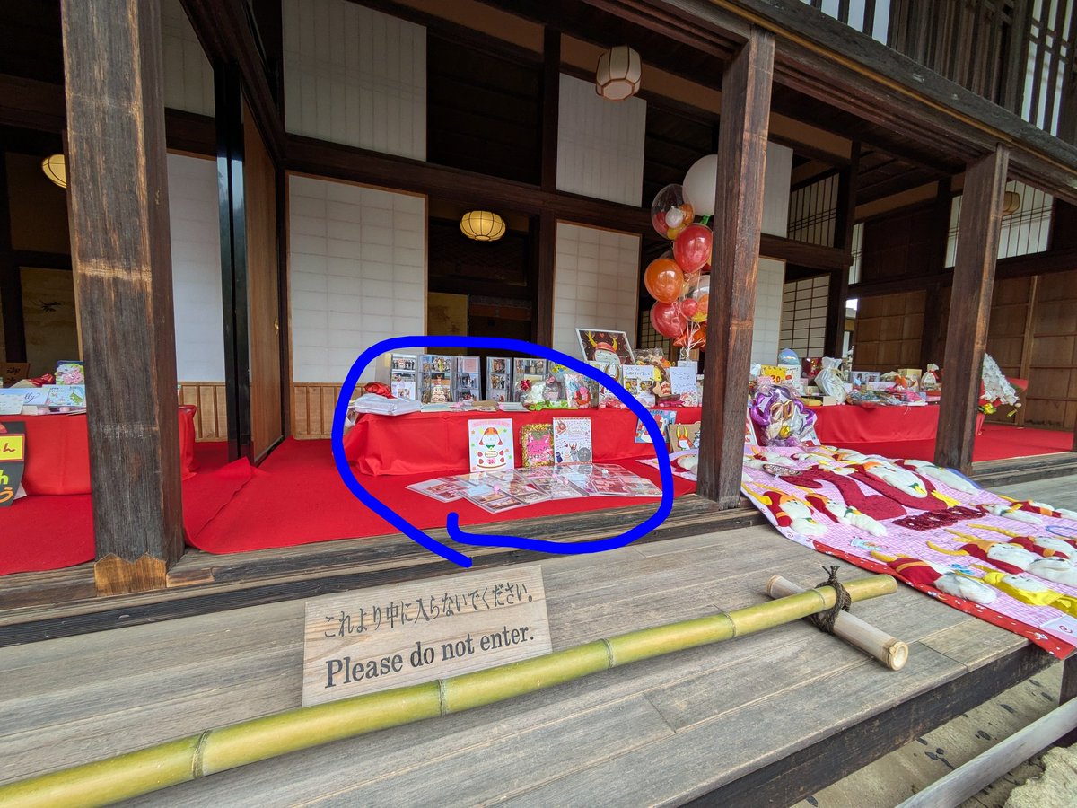 ききょう tweet media