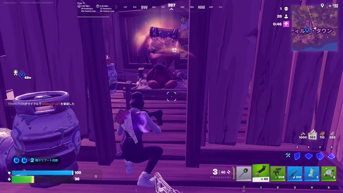 myanchan1014's tweet image. オハビクロイ☀️

なんとかクマの上にチェスト乗ってるオブジェクトを見つけました笑
今度はストームかかる前に見に行こう🐶

エリート帯からランク上がらないのと敵が強すぎた💦
まだ武器チェンジのバグ発生するけどコツコツ楽しもう😚

#EPIC
#フォートナイト
#ジョーダン12再販希望