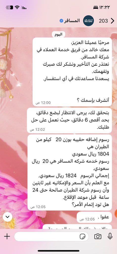 FC tweet media