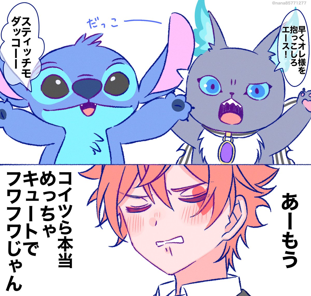 nana@低浮上 tweet media