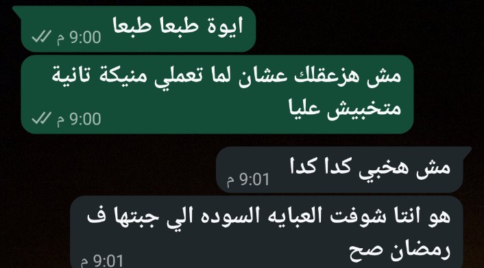 ديفو 🇪🇬 tweet media